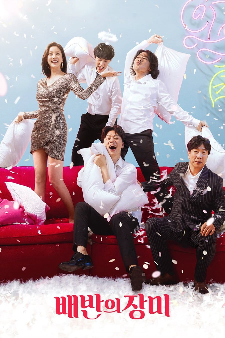 Xem Phim Chơi Hoặc Chết Vietsub HD Online - Rophim