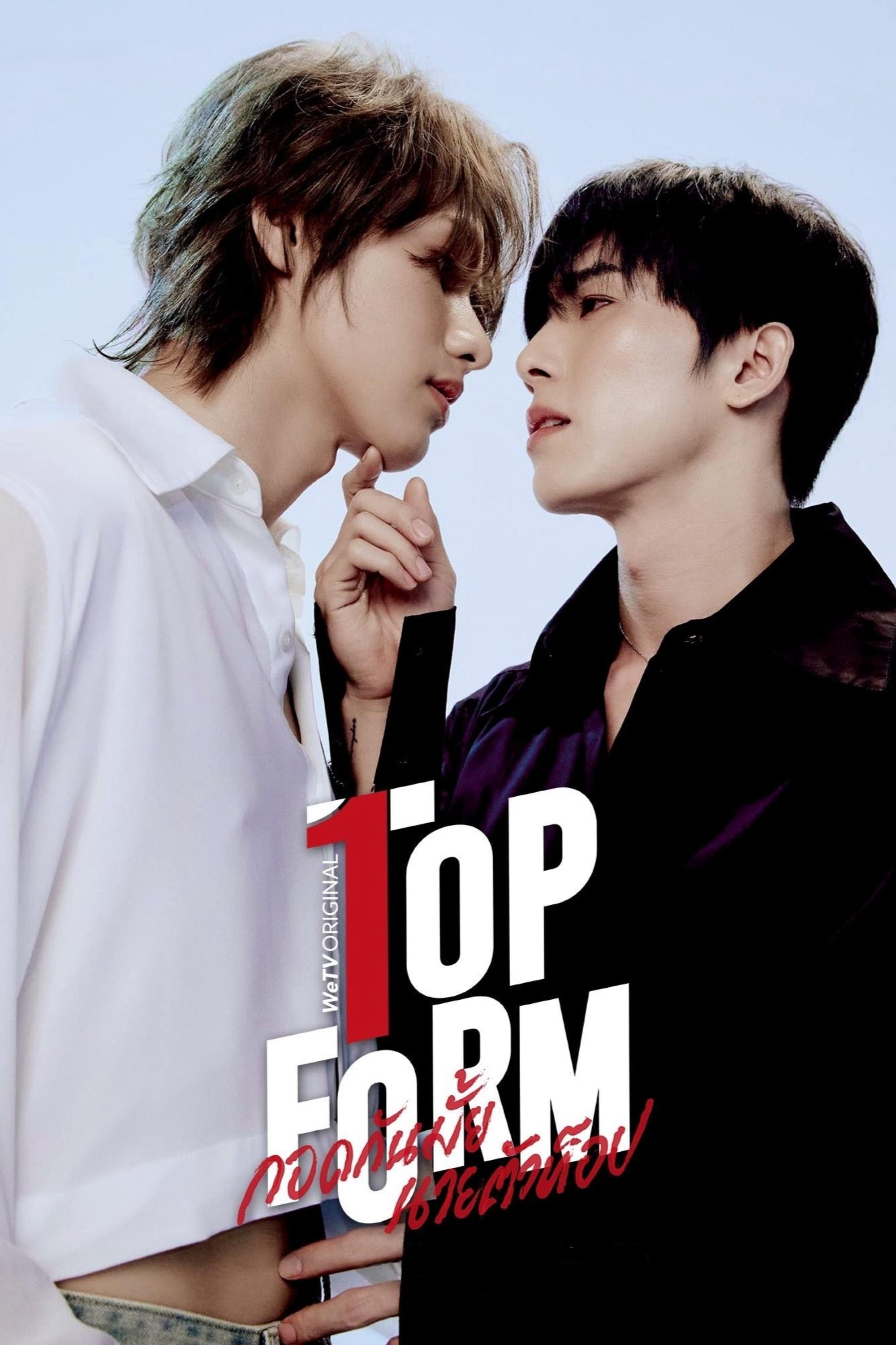 Xem Phim Top Form The Series Vietsub HD Online - Rophim