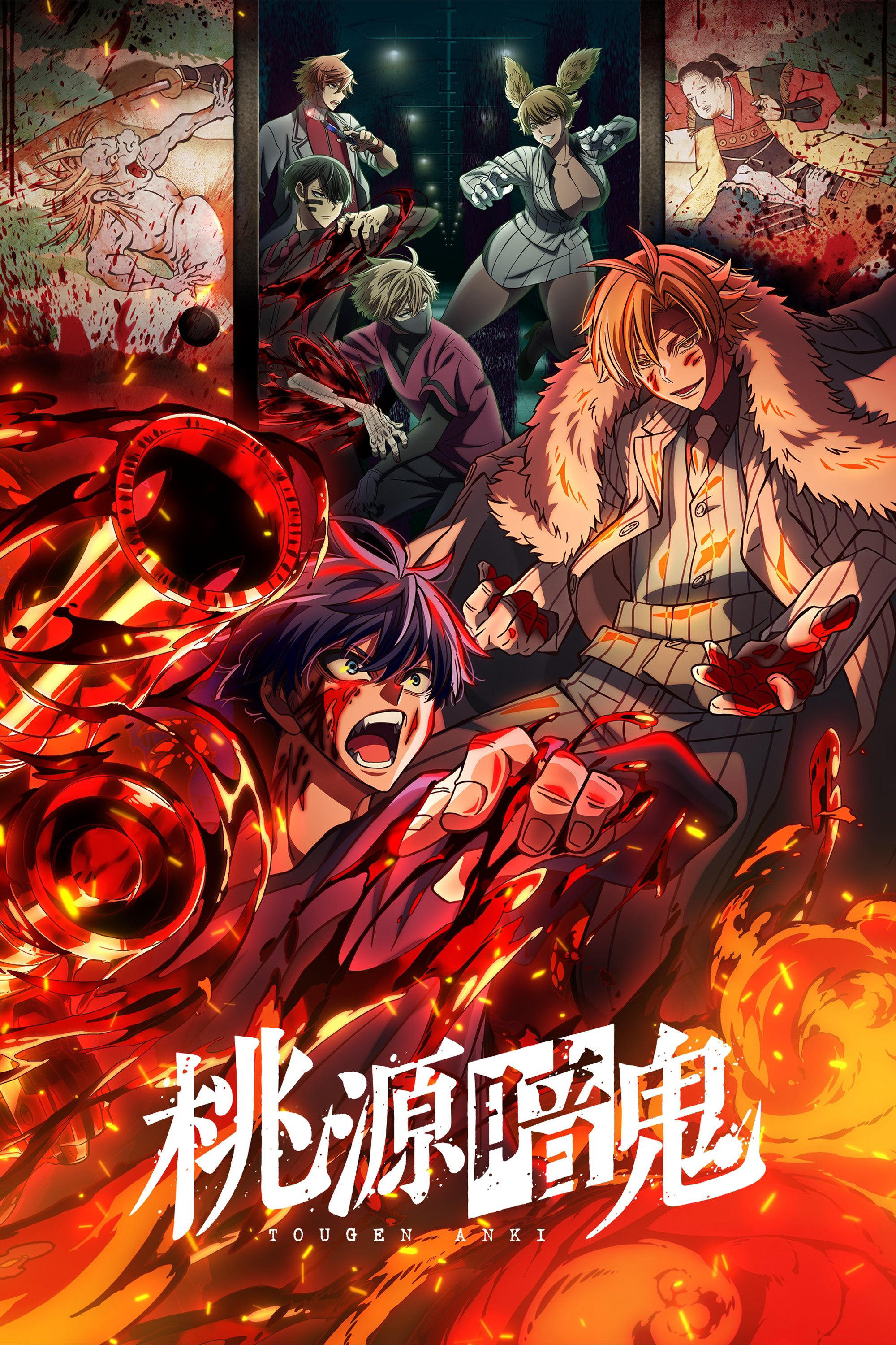 Xem Phim Huyết Quỷ Hỗn Chiến Vietsub HD Online - Rophim