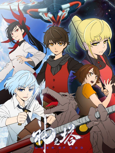 Xem Phim Tower of God Vietsub HD Online - Rophim