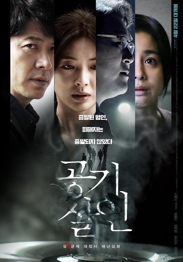 Xem Phim Toxic Vietsub HD Online - Rophim