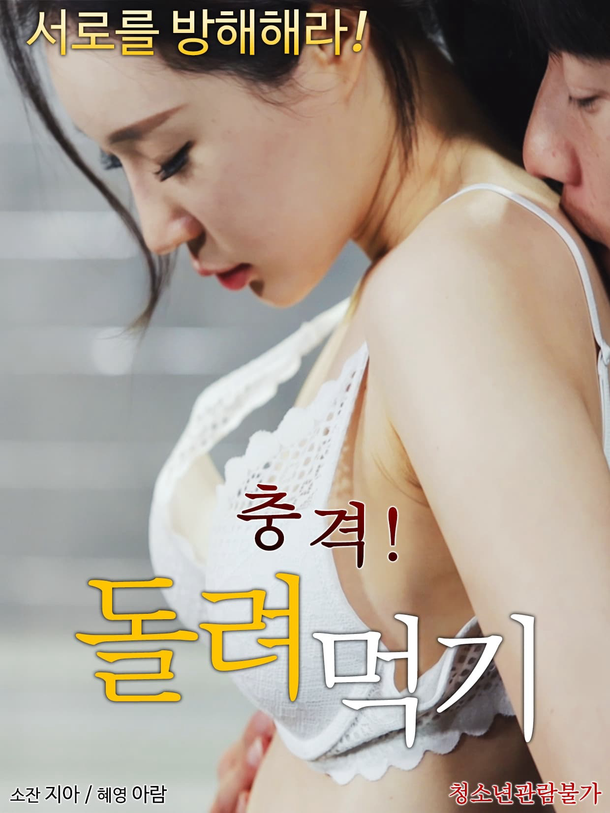 Xem Phim Trả Thù Người Bạn Thân Vì Đã Ngoại Tình Với Vợ Mình Vietsub HD Online - Rophim