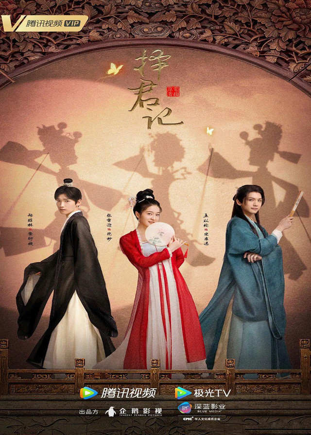 Xem Phim Trạch Quân Ký Vietsub HD Online - Rophim