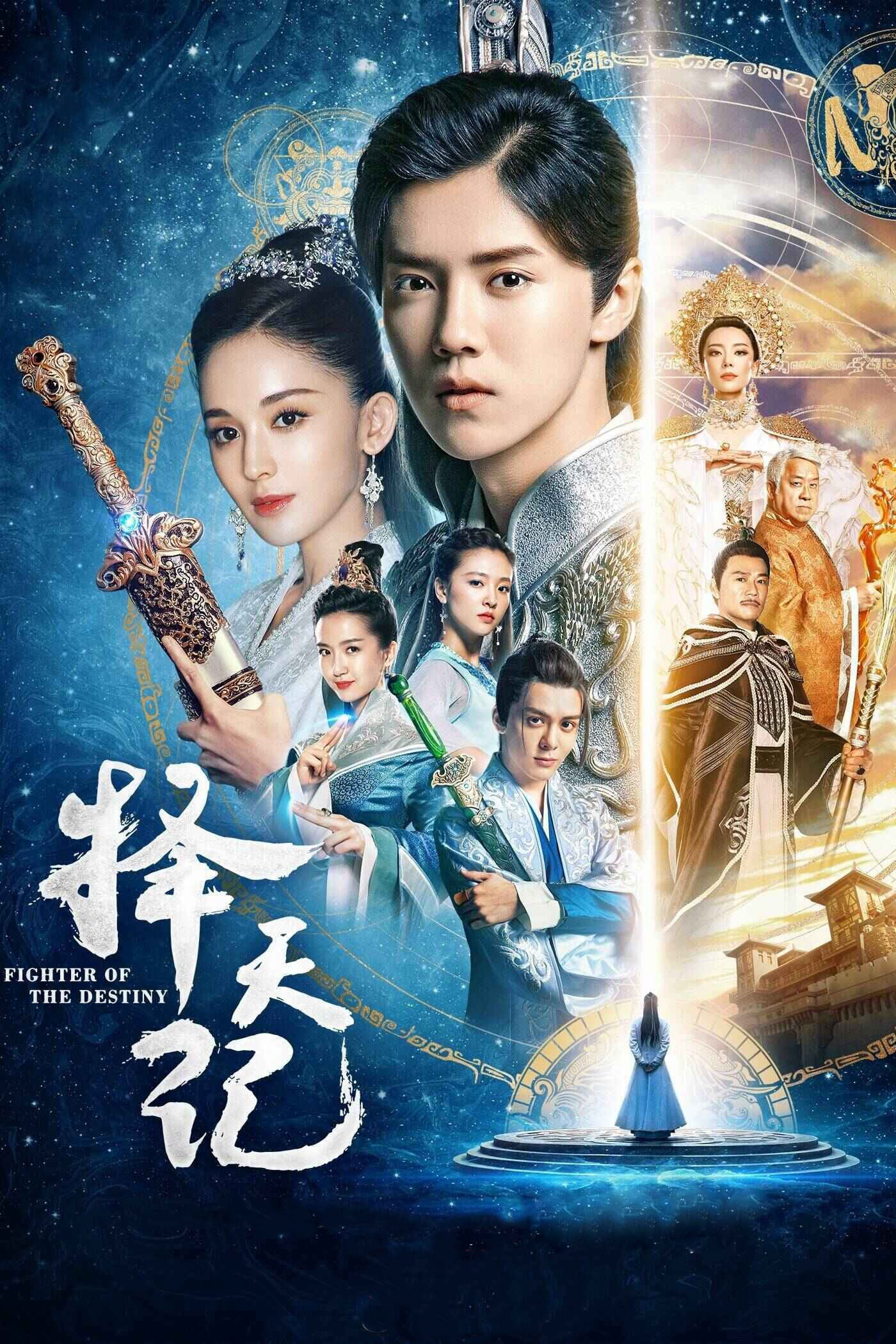 Xem Phim Trạch Thiên Ký Vietsub HD Online - Rophim