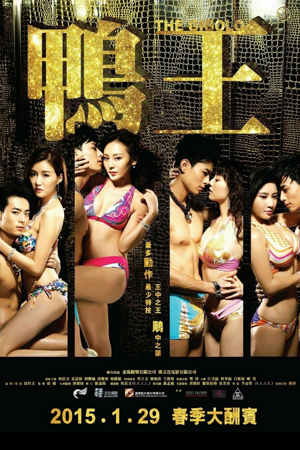 Xem Phim Trai Bao Vietsub HD Online - Rophim