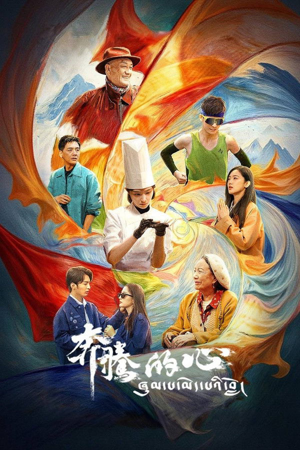 Xem Phim Trái Tim Đập Nhanh Vietsub HD Online - Rophim
