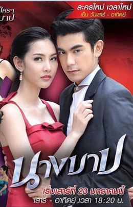 Xem Phim Trái Tim Tội Lỗi Vietsub HD Online - Rophim