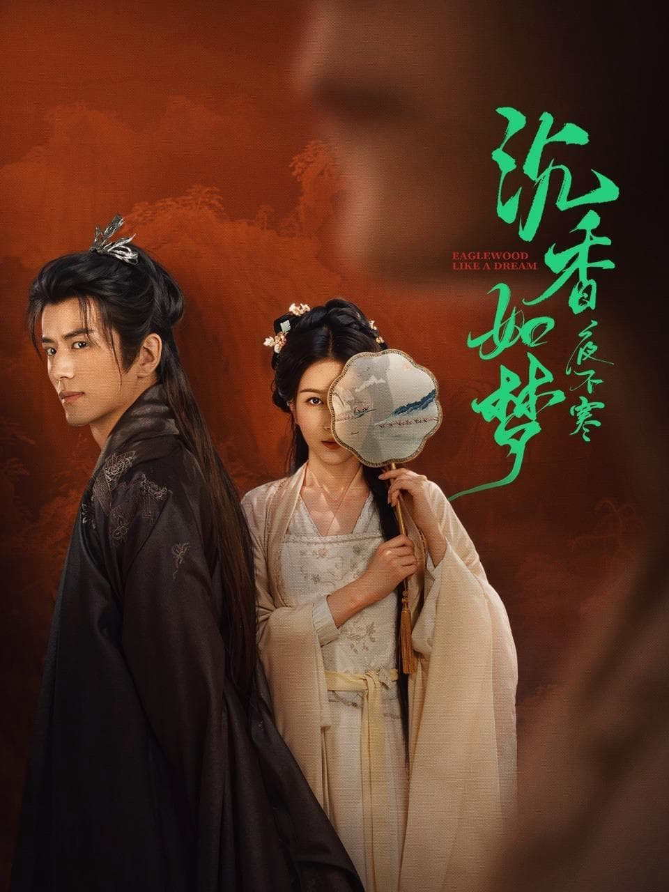 Xem Phim Trầm Hương Như Mộng Vietsub HD Online - Rophim