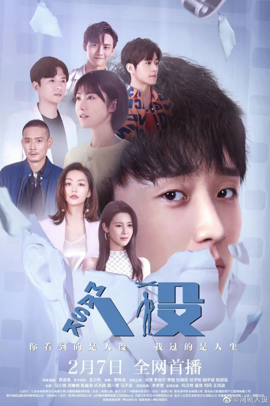 Xem Phim Trạm Kế Tiếp: Thế Giới Của Anh Vietsub HD Online - Rophim