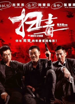 Xem Phim Trận Chiến Á Phiện Vietsub HD Online - Rophim