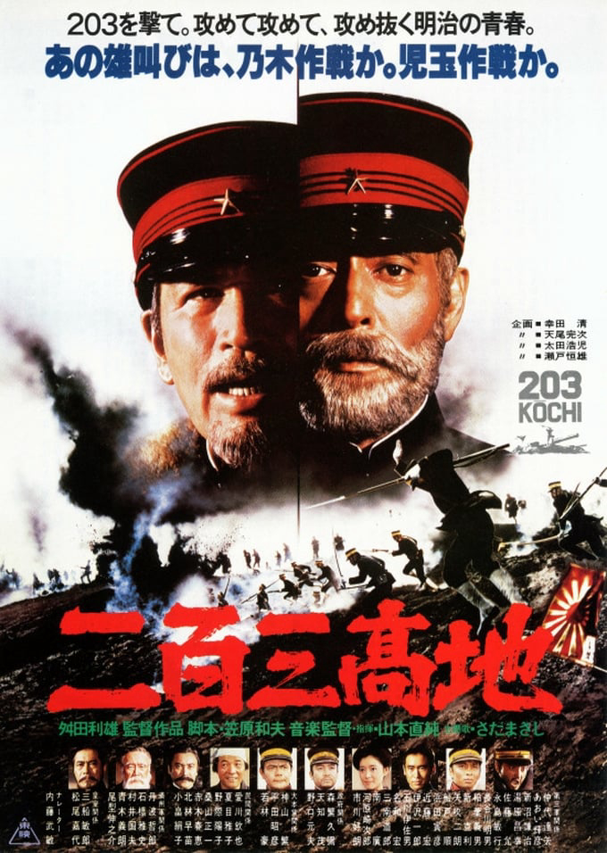 Xem Phim Trận Chiến Cảng Arthur Vietsub HD Online - Rophim