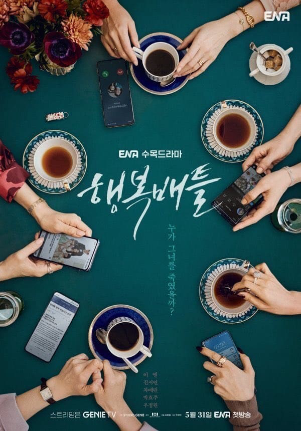 Xem Phim Trận Chiến Hạnh Phúc Vietsub HD Online - Rophim