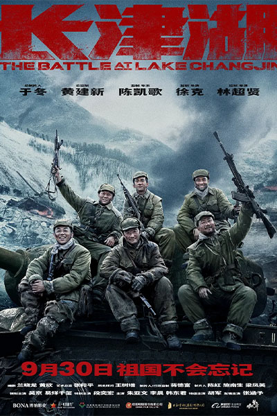 Xem Phim Trận chiến Hồ Trường Tân 2 Vietsub HD Online - Rophim