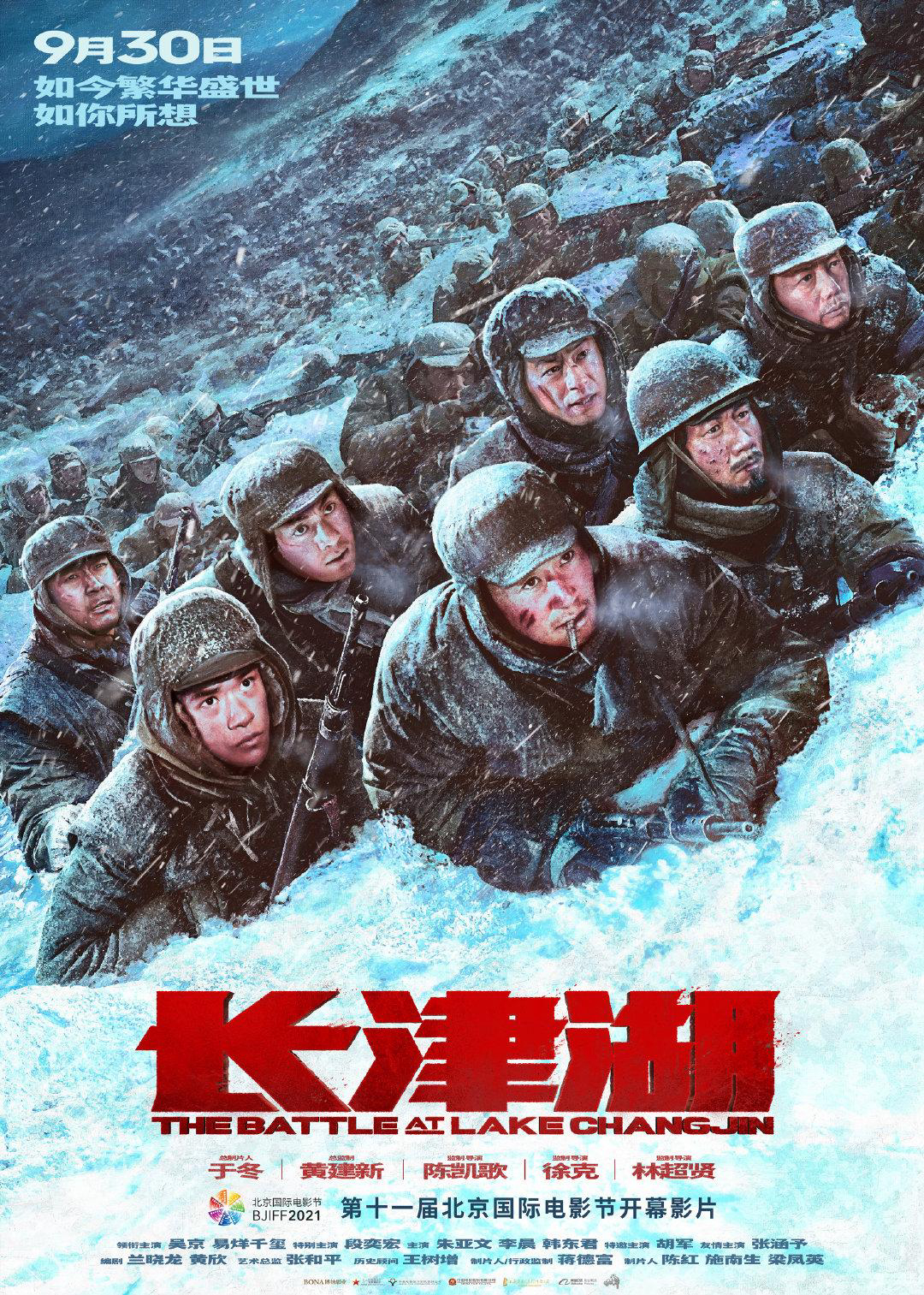 Xem Phim Trận chiến Hồ Trường Tân Vietsub HD Online - Rophim