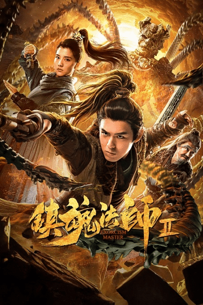 Xem Phim Trấn Hồn Pháp Sư - Pháp Sư Thiên Tài Đấu Trí Với Cương Thi Ngàn Năm - Phim Võ Hiệp Vietsub HD Online - Rophim