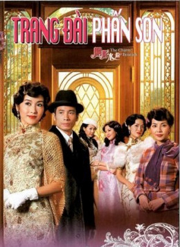 Xem Phim Trang Đài Phấn Son Vietsub HD Online - Rophim