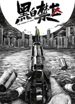 Xem Phim Trắng Đen Sáng Tỏ Vietsub HD Online - Rophim