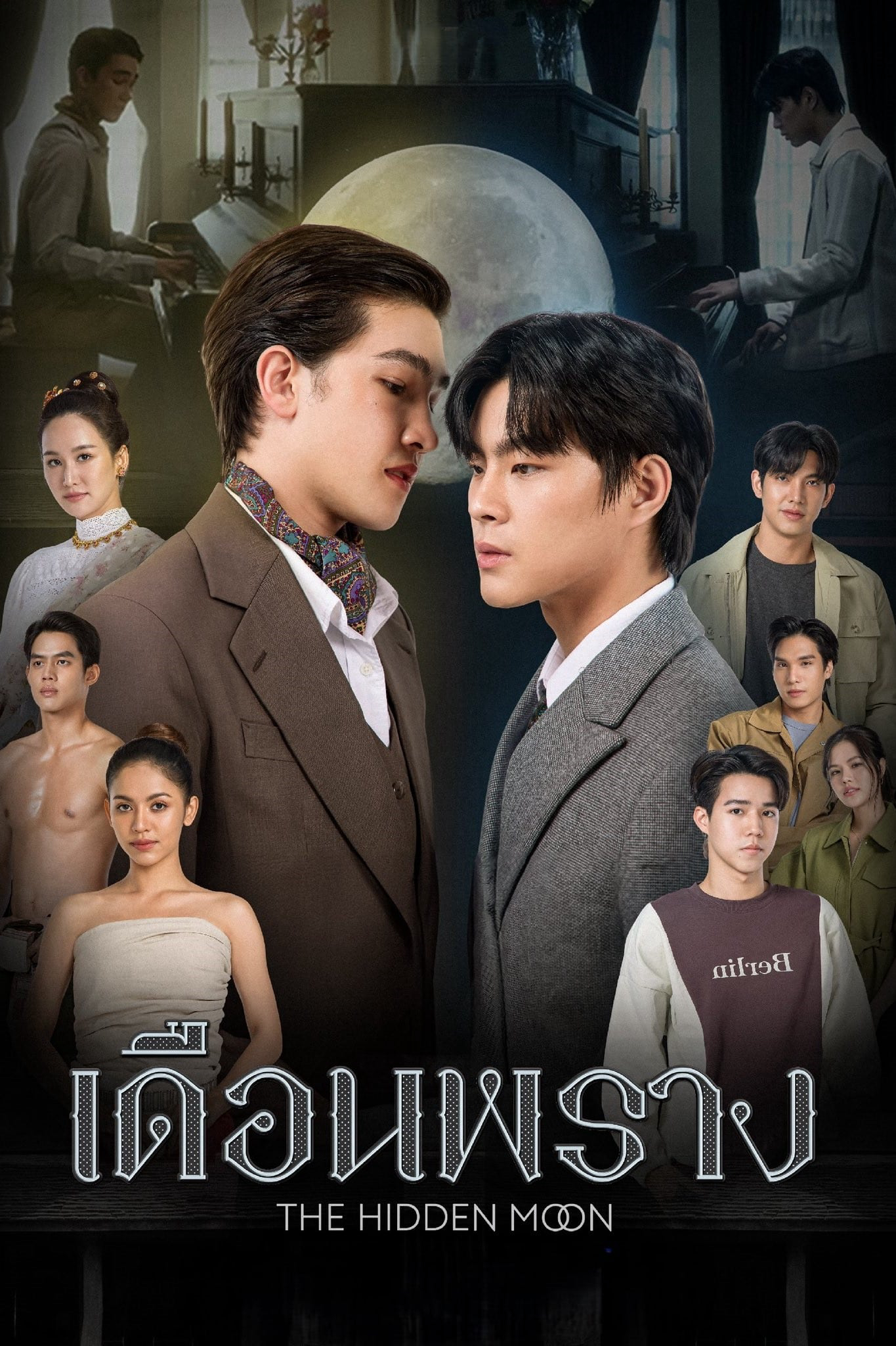 Xem Phim Trăng Khuất Vietsub HD Online - Rophim