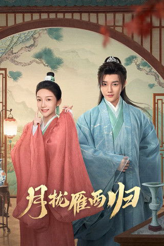 Xem Phim Trăng Ôm Cánh Nhạn Về Tây Vietsub HD Online - Rophim
