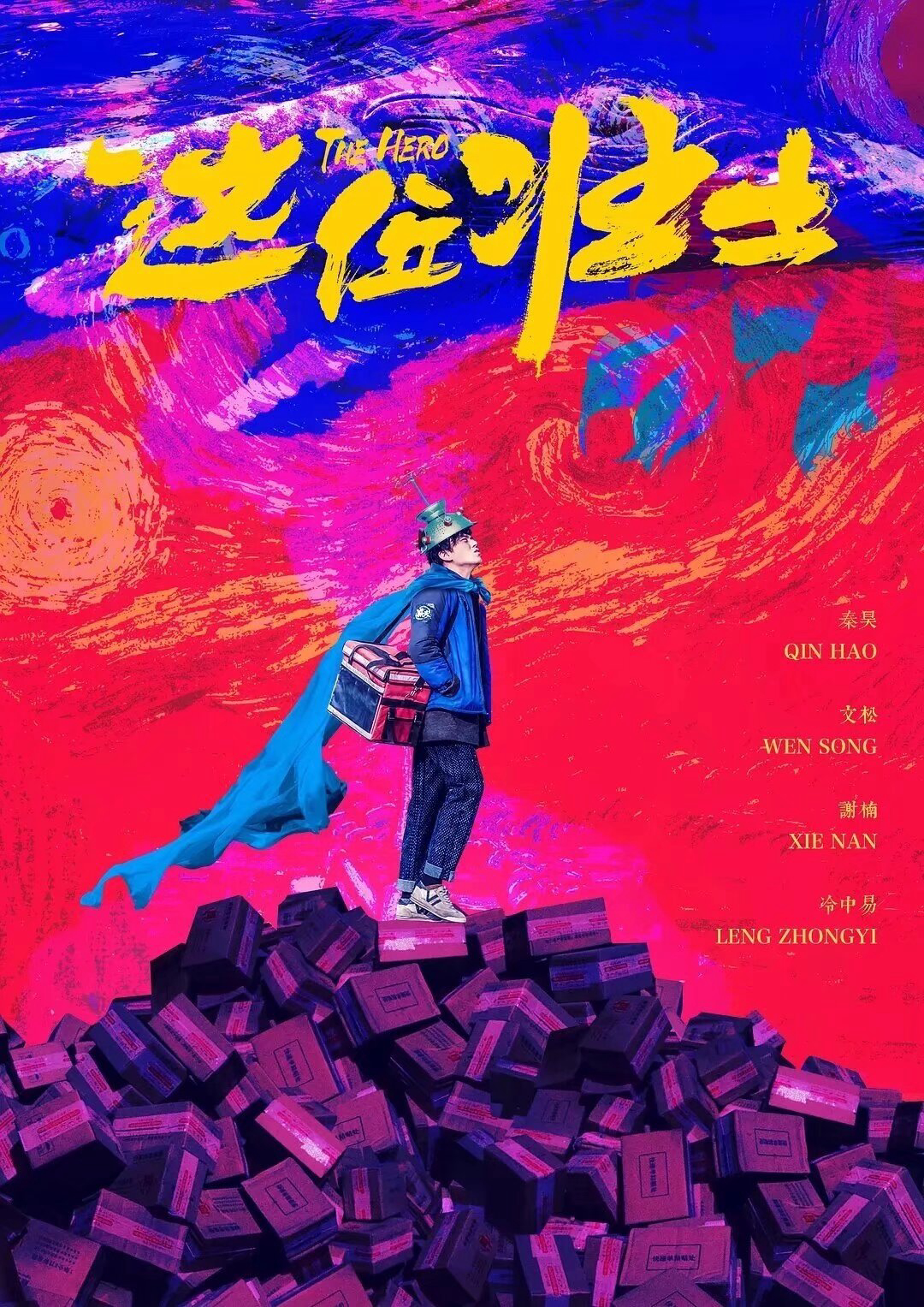 Xem Phim Tráng Sĩ Anh Hùng Vietsub HD Online - Rophim