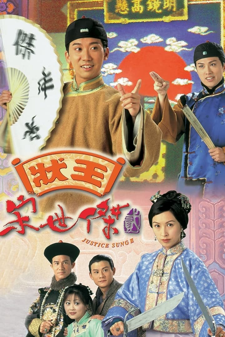 Xem Phim Trạng Sư Tống Thế Kiệt II Vietsub HD Online - Rophim