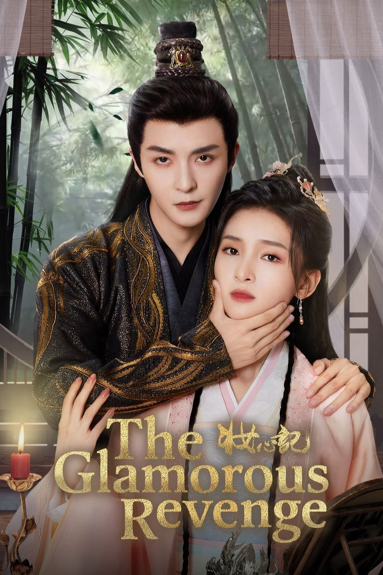 Xem Phim Trang Tâm Ký Vietsub HD Online - Rophim