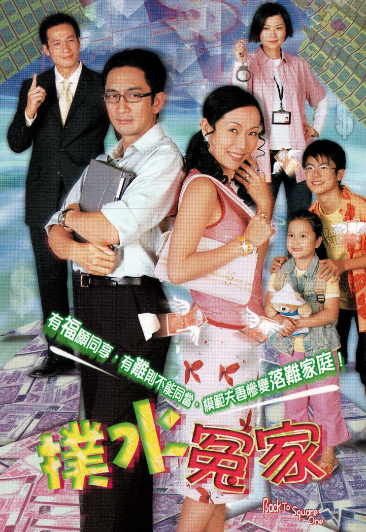Xem Phim Trắng Tay Vietsub HD Online - Rophim