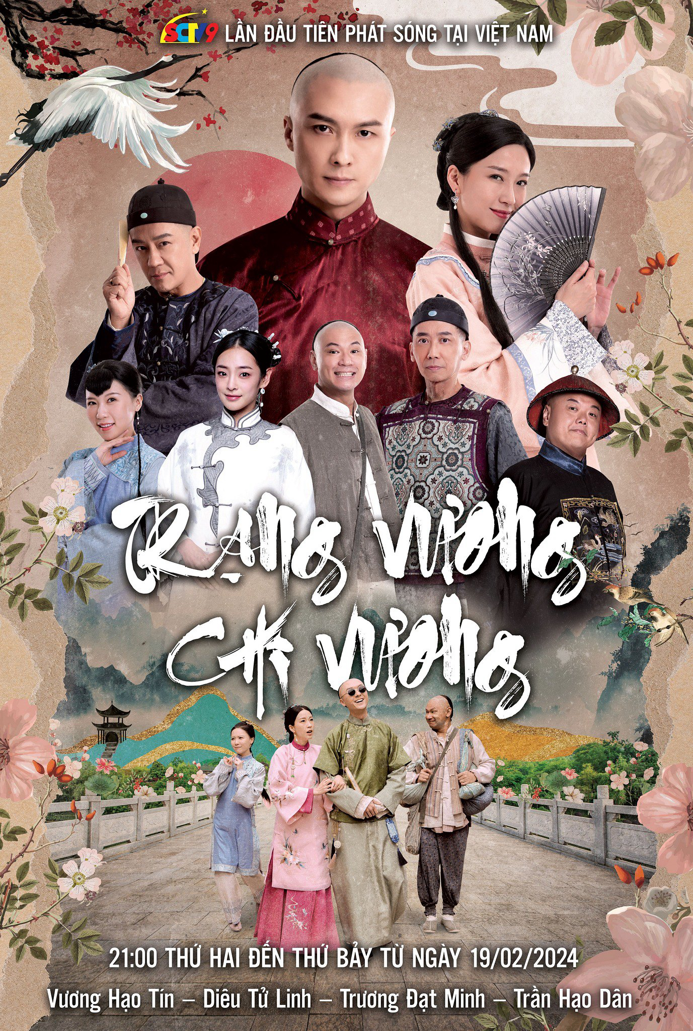 Xem Phim Trạng Vương Chi Vương Vietsub HD Online - Rophim