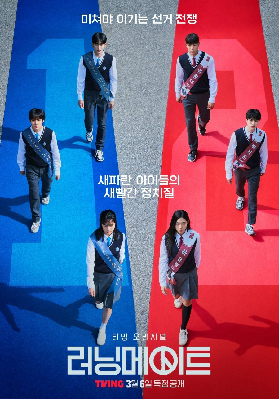 Xem Phim Tranh Cử Học Đường Vietsub HD Online - Rophim