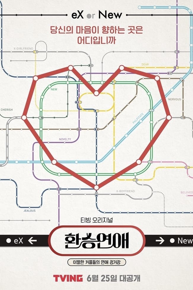 Xem Phim Transit Love (Phần 3) Vietsub HD Online - Rophim