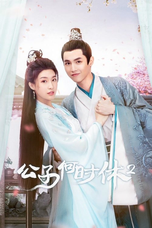 Xem Phim Trapped in Love (Phần 2) Vietsub HD Online - Rophim