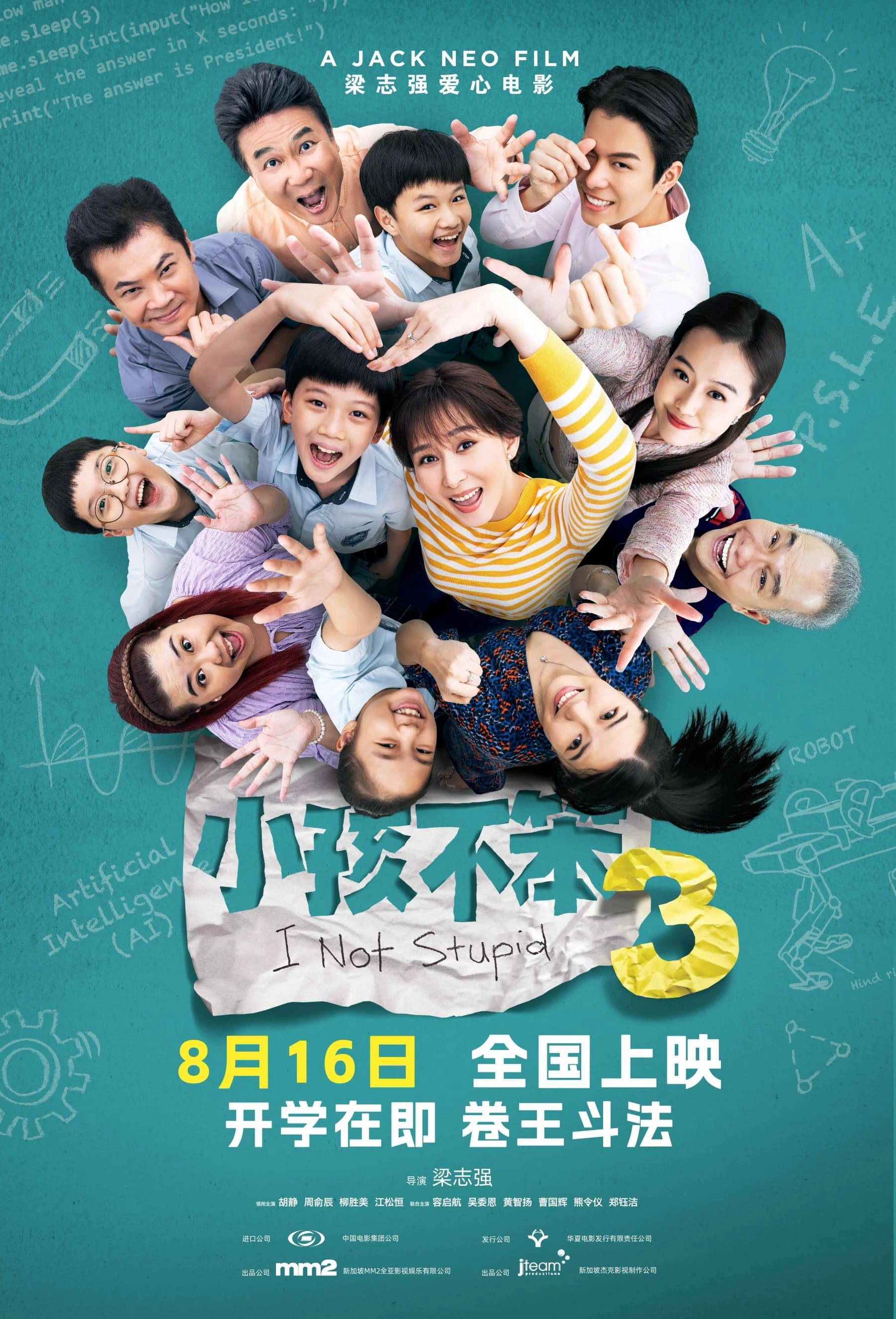 Xem Phim Trẻ Con Không Ngốc 3 Vietsub HD Online - Rophim