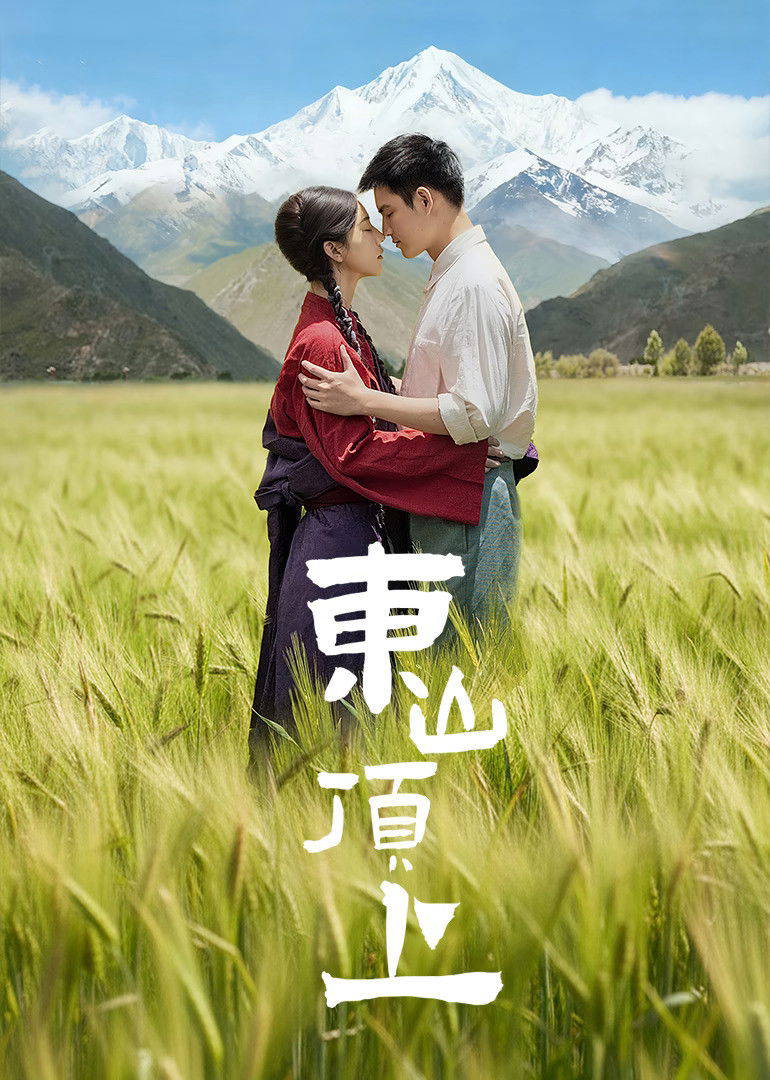 Xem Phim Trên Đỉnh Đông Sơn Vietsub HD Online - Rophim