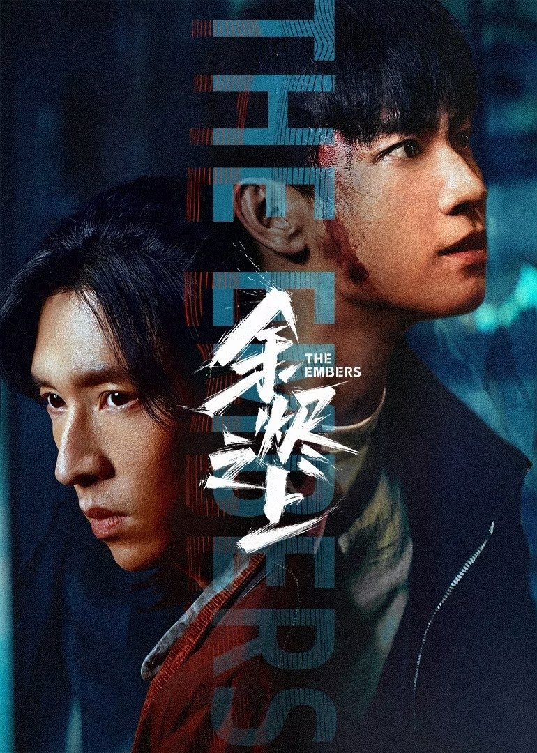 Xem Phim Trên Đống Tro Tàn Vietsub HD Online - Rophim
