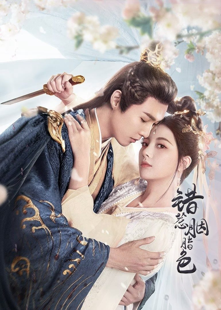 Xem Phim Trêu Nhầm Sắc Son Vietsub HD Online - Rophim