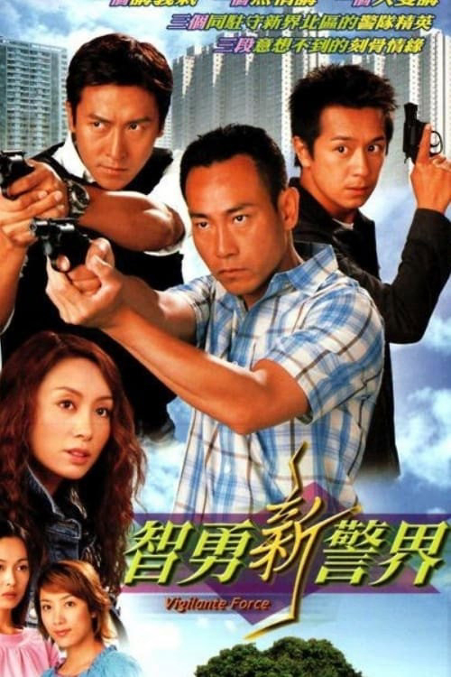 Xem Phim Trí Dũng Song Hùng Vietsub HD Online - Rophim