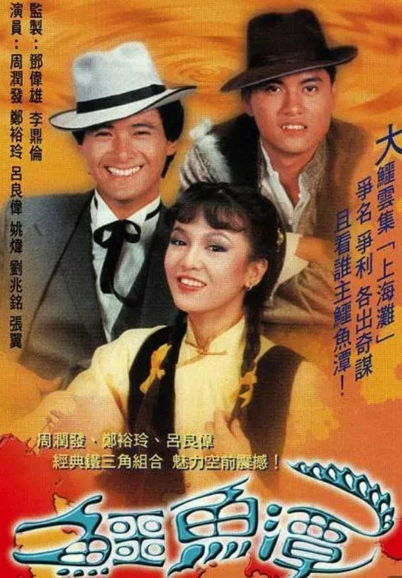 Xem Phim Trí Dũng Song Long Vietsub HD Online - Rophim