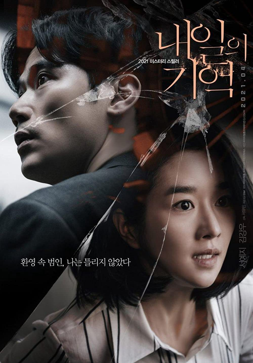 Xem Phim Triệu Hồi Vietsub HD Online - Rophim