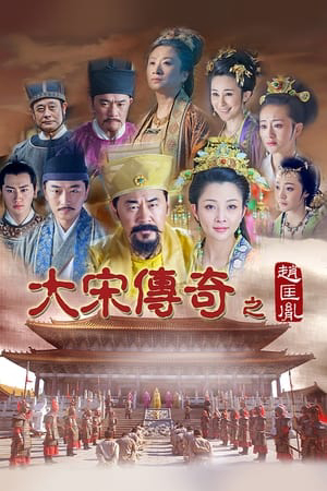 Xem Phim Triệu Khuông Dẫn Vietsub HD Online - Rophim
