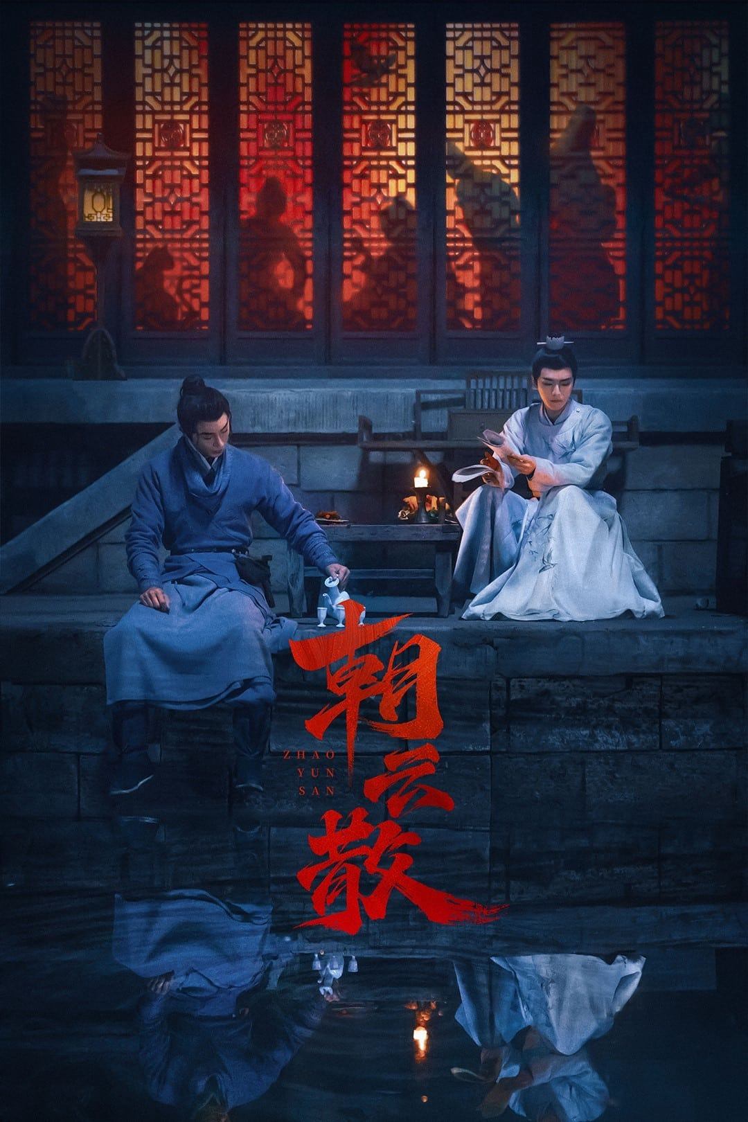Xem Phim Triều Vân Tán Vietsub HD Online - Rophim