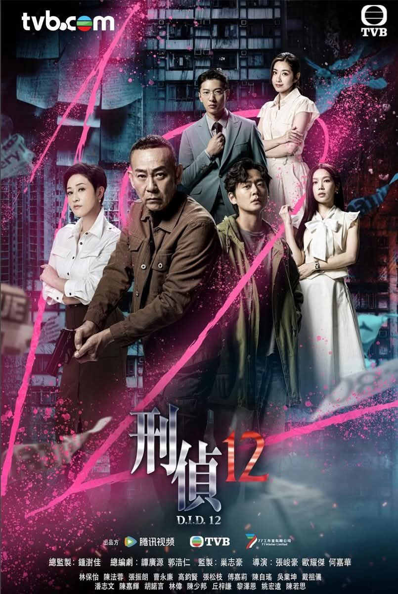 Xem Phim Trinh Sát Hình Sự 12 Vietsub HD Online - Rophim