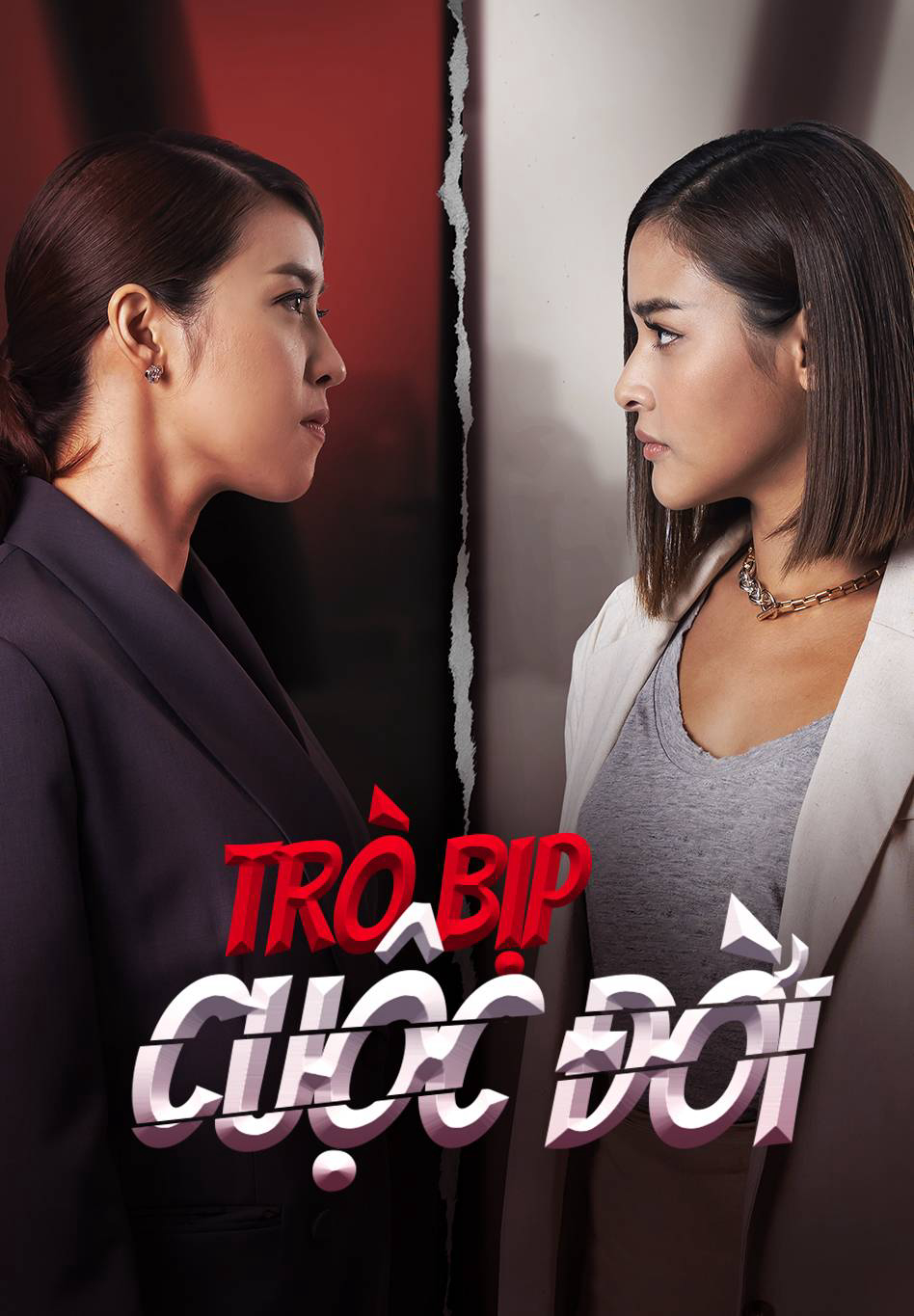 Xem Phim Trò Bịp Cuộc Đời Vietsub HD Online - Rophim
