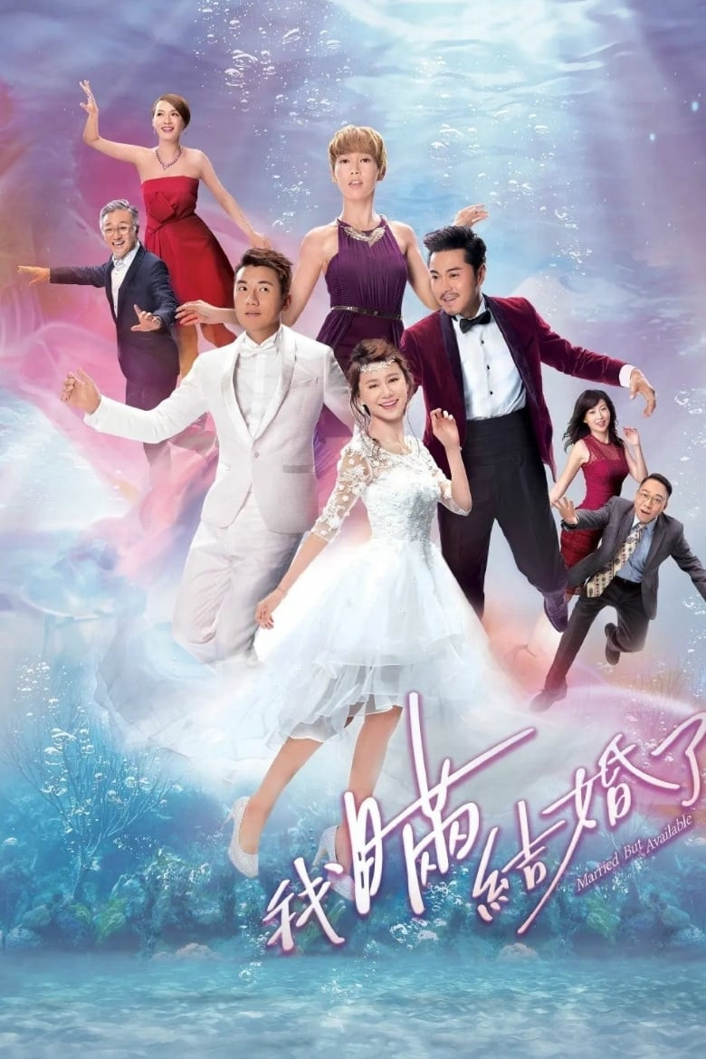 Xem Phim Trò Chơi Hôn Nhân Vietsub HD Online - Rophim