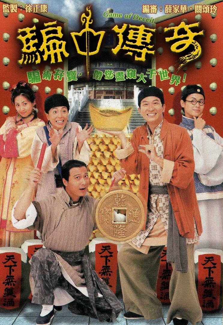 Xem Phim Trò Chơi May Rủi Vietsub HD Online - Rophim