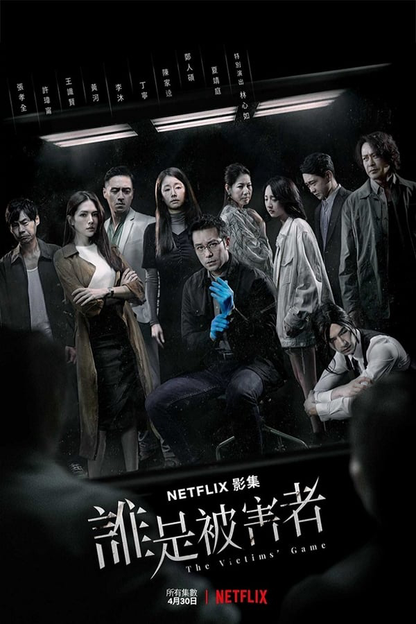 Xem Phim Trò Chơi Nạn Nhân Vietsub HD Online - Rophim