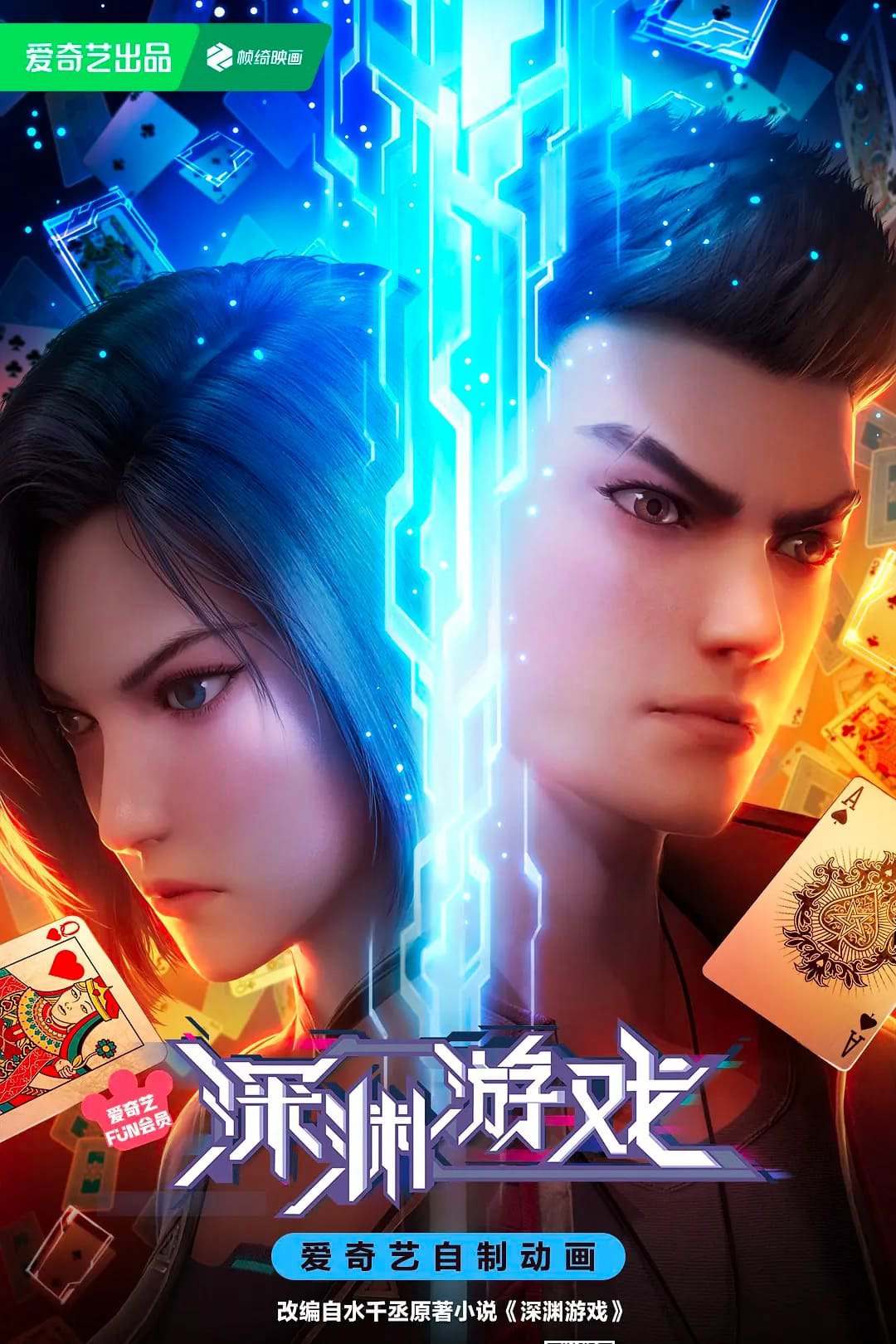Xem Phim Trò Chơi Sống Còn Vietsub HD Online - Rophim