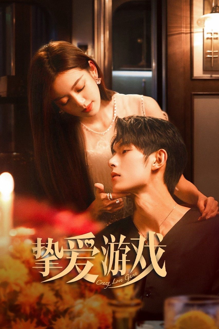 Xem Phim Trò Chơi Tình Ái Vietsub HD Online - Rophim
