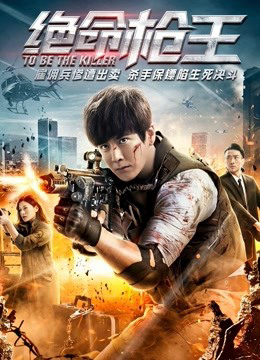 Xem Phim Trở thành kẻ giết người Vietsub HD Online - Rophim