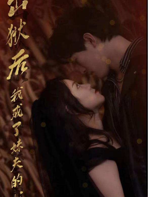 Xem Phim Trở Thành Tâm Can Bảo Bối Của Lão Đại Vietsub HD Online - Rophim