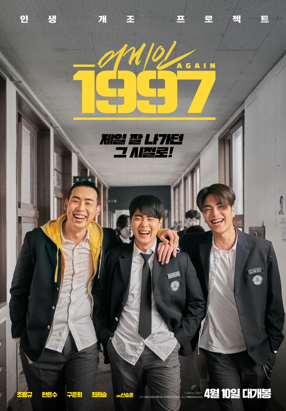 Xem Phim Trở Về Năm 1997 Vietsub HD Online - Rophim